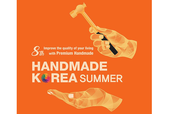 Kemenkop UKM Berupaya Ikuti Setiap Tahun Pameran `Handmade Korea` di Seoul